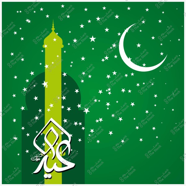 Eid greeting image featuring a crescent moon, stars, and Arabic calligraphy that reads \"Eid Mubarak\" with a green background and an artistically designed mosque tower.