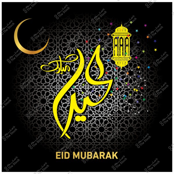 An Eid Mubarak greeting image with golden Arabic calligraphy, a lantern, and a crescent moon, set against a background with Islamic patterns.