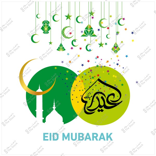 صورة تتضمن تصميمًا احتفاليًا لعيد مبارك مع هلال, ومسجد, وكلمة \"عيد\" بالعربية وعناصر زينة على شكل نجوم وفوانيس بألوان زاهية.
