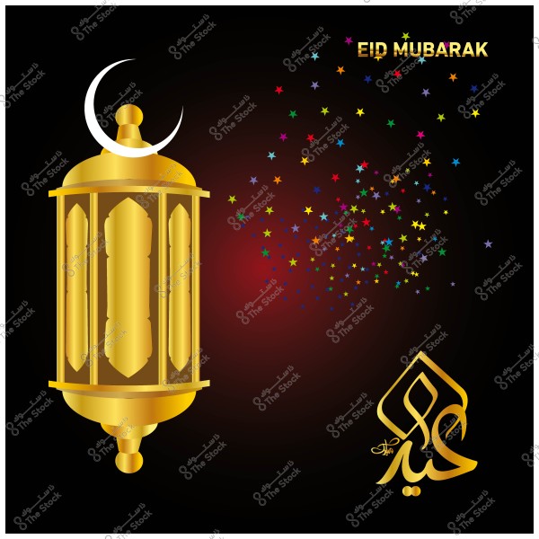 فانوس ذهبي مزخرف مع هلال وإضاءة نجوم ملونة, وكلمة \"عيد مبارك\" بحروف ذهبية على خلفية سوداء.