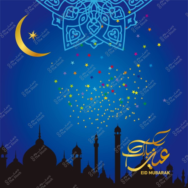 خلفية زرقاء تحتوي على هلال مزخرف ونجوم ملونة مع كتابة \"عيد مبارك\" في أسفل الصورة بجانب شكل ظلي للمسجد.