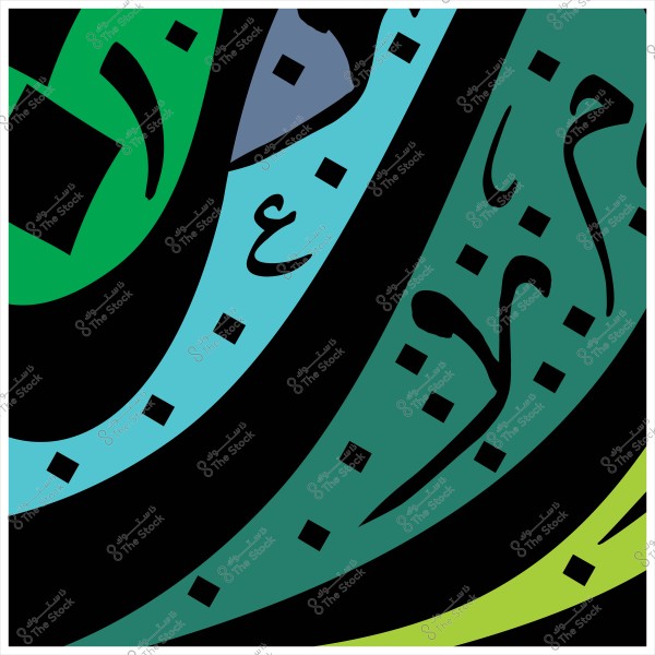 صورة فنية تحتوي على خطوط وزخارف بالتنقيط باللونين الأخضر والأسود مع كتابة عربية.