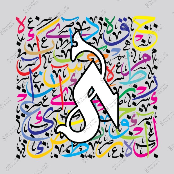 لوحة فنية تحتوي على حروف عربية ملونة ومزخرفة بشكل مبتكر على خلفية رمادية.