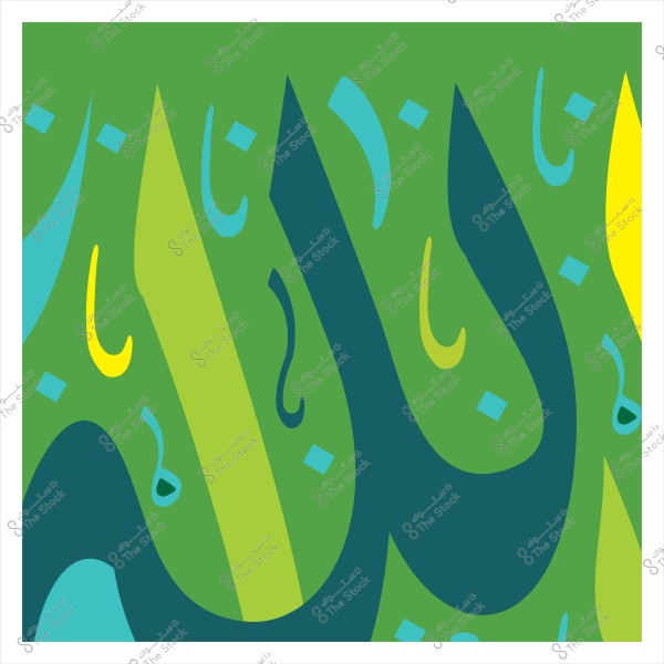 لوحة فنية تعرض الكلمة العربية "الله" مكتوبة بخط عربي مزخرف ومحاط بزخارف تجريدية بألوان زاهية تشمل الأخضر والأزرق والأصفر. التصميم ديني ويمزج بين الفن الإسلامي والزخرفة الحديثة.

-