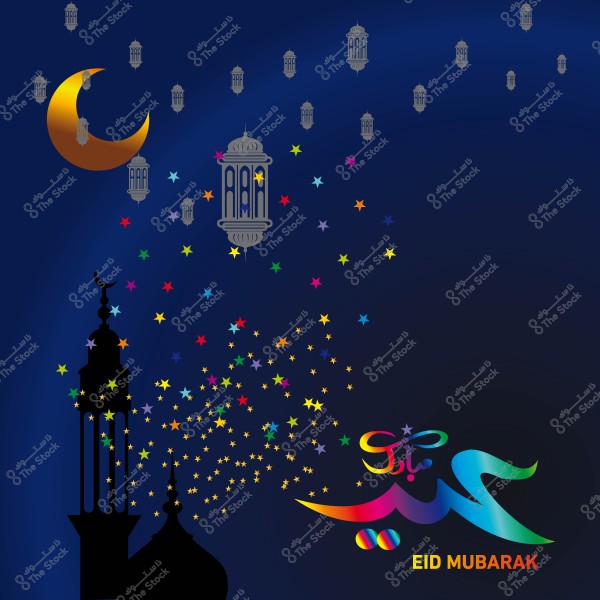 تصميم يعبر عن عيد مبارك, يظهر فيه هلال ذهبي وفوانيس تقليدية ونجوم ملونة مع عبارة "عيد مبارك" مزخرفة.