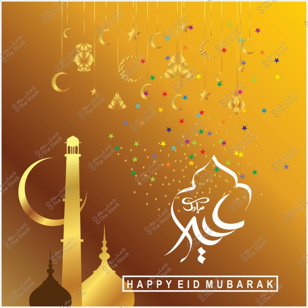 Eid Mubarak greeting design with a golden background, featuring hanging stars and crescent moons, an Arabic-style minaret, and the phrase "Eid Mubarak" in Arabic calligraphy.