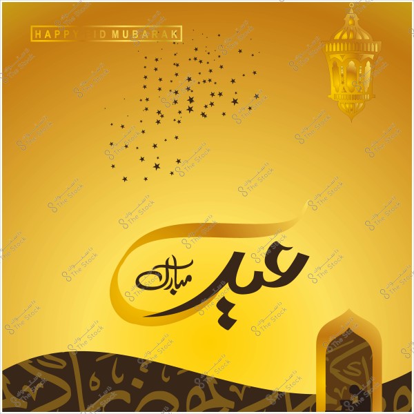 Eid greeting card with "Eid Mubarak" written, featuring Islamic patterns and a golden lantern on a glowing golden background.