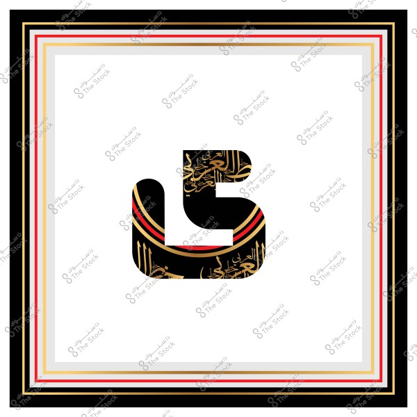 تصميم فني يحتوي على حرف "ج" باللغة العربية مزخرف بخطوط عربية وزخارف ملونة داخل إطار مزخرف.