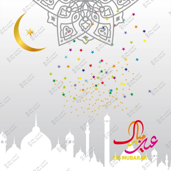 تصميم تهنئة بالعيد يظهر زخرفة إسلامية, وهلال ذهبي, ونجوم ملونة متناثرة. في الأسفل تظهر صورة ظلية لمسجد وكلمة \"عيد مبارك\" باللغتين العربية والإنجليزية.