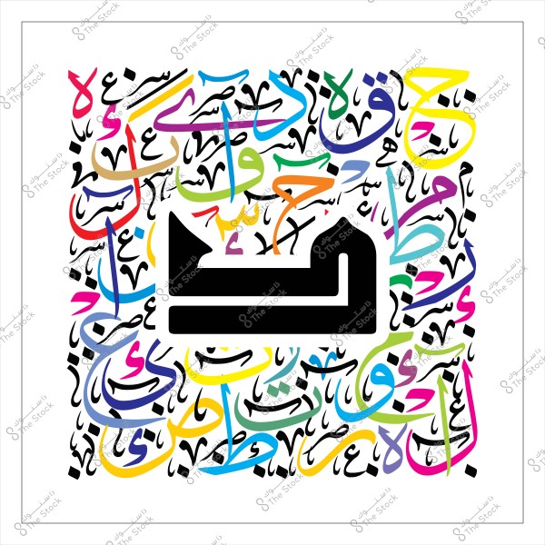 صورة فنية تعرض كلمة "سلام" مكتوبة بالخط العربي بتصميم حديث ومتداخل. الكلمة مكتوبة باللون الأسود العريض في منتصف الصورة, محاطة بكلمات وأحرف ملونة متعددة بألوان زاهية مثل الأحمر والأصفر والأزرق. الخلفية مليئة بالنصوص العربية المتداخلة بألوان متنوعة مما يضفي جمالية وحيوية على التصميم.

-