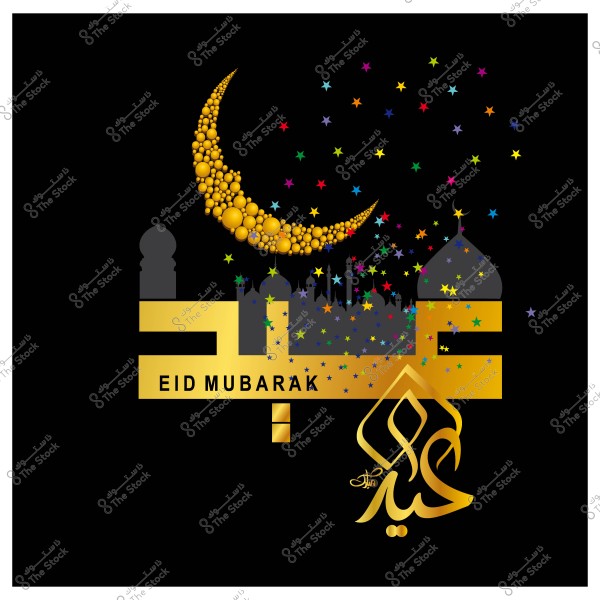 Eid greeting design showing \"Eid Mubarak\" in gold with a star-studded crescent in the background.