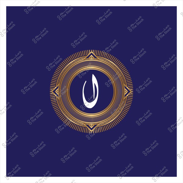 حرف النون باللغة العربية محاط بتصميم زخرفي باللون الذهبي على خلفية زرقاء داكنة