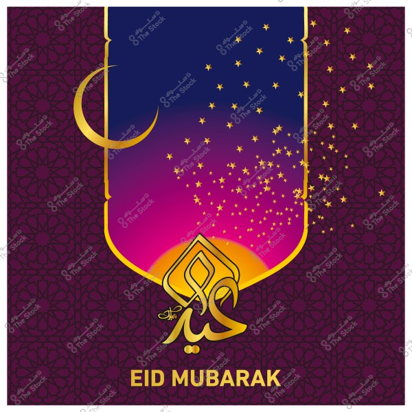 تصميم بطاقة تهنئة بالعيد بخلفية مزخرفة مع نص \"عيد مبارك\" بالذهب وهلال ونجوم.