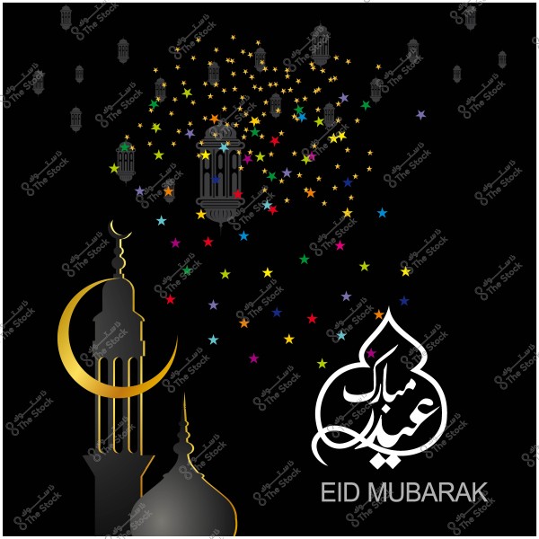 صورة تهنئة بالعيد تحتوي على فوانيس مضيئة ونجوم ملونة مع عبارة \"عيد مبارك\" باللغتين العربية والإنجليزية وتصميم مسجد وهلال ذهبي.
