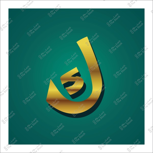 Golden Arabic calligraphy on a dark teal background displaying the letter "L".