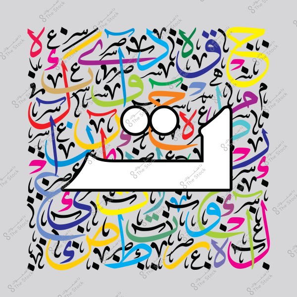 لوحة فنية بخطوط عربية متداخلة بألوان زاهية وخط كوفي بارز في المنتصف.