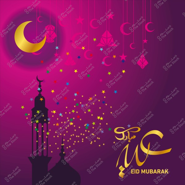 تصميم لتهنئة عيد مبارك يظهر فيه هلال ذهبي ومنارة مسجد مع نجوم ملونة على خلفية بنفسجية.