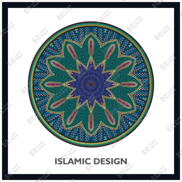تصميم هندسي إسلامي دائري متعدد الألوان مع تفاصيل دقيقة وكتابة "تصميم إسلامي" أسفل الشكل.