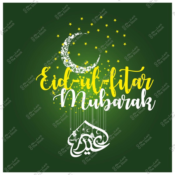 تصميم عيد الفطر المبارك بخلفية خضراء وهلال ونجوم.