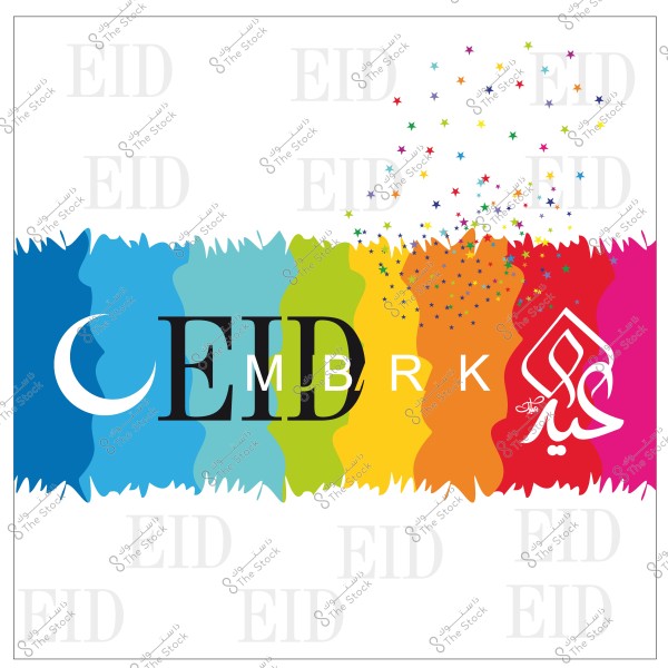 تصميم ملون يحمل عبارة \"عيد مبارك\" باللغتين الإنجليزية والعربية مع رسم هلال ونجوم ملونة.