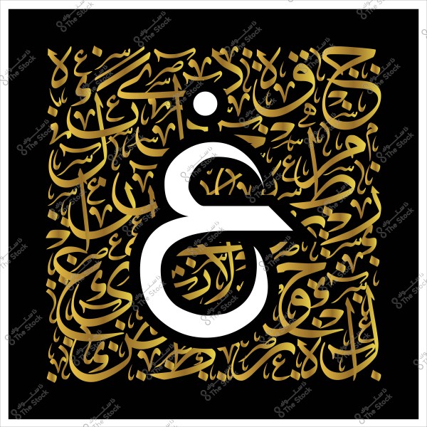 صورة توضح فن الخط العربي بتصميم يجمع العديد من الكلمات المكتوبة بخط عربي متنوع وفني بلون ذهبي على خلفية سوداء, مع التركيز على حرف "ع" في الوسط بحجم أكبر باللون الأبيض.

-