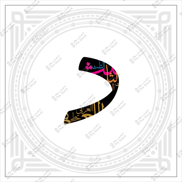 Graphic design of the Arabic letter "Khaa" in an ornamental frame.