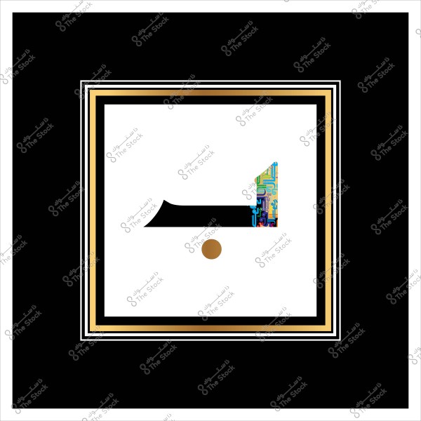 صورة فنية لحرف الباء باللغة العربية داخل إطار متعدد الألوان والزخارف.