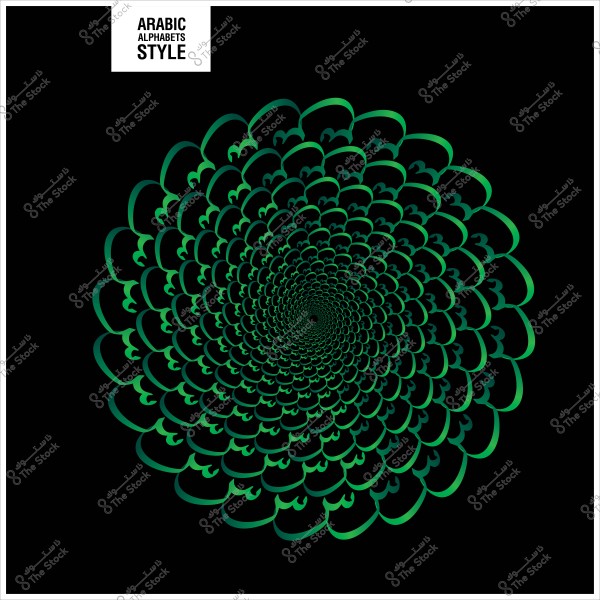 تصميم دائري هندسي متكرر بأحرف عربية باللون الأخضر على خلفية سوداء.
