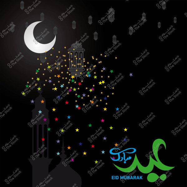 تصميم احتفالي يظهر هلال رمضان ومصابيح مضيئة ونجوم ملونة مع عبارة \"عيد مبارك\" باللغتين العربية والإنجليزية.