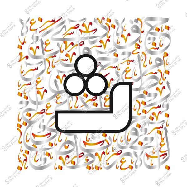 تصميم فن الخط العربي يحتوي على رمز أو شكل مزخرف بعناصر فنية.