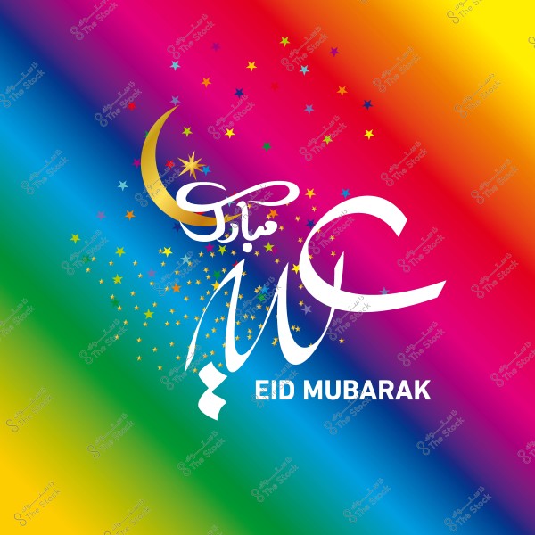 Eid Mubarak greeting card with a colorful background, featuring the words \"Eid Mubarak\" in Arabic calligraphy with a crescent moon and stars.