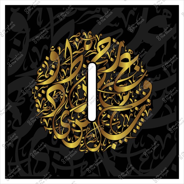 تصميم فني عربي يبرز اسم "علي" بخط عربي مزخرف ولون ذهبي بخلفية سوداء. تلتف الحروف بشكل دائري لإبراز الجمال الفني للحروف العربية.

-