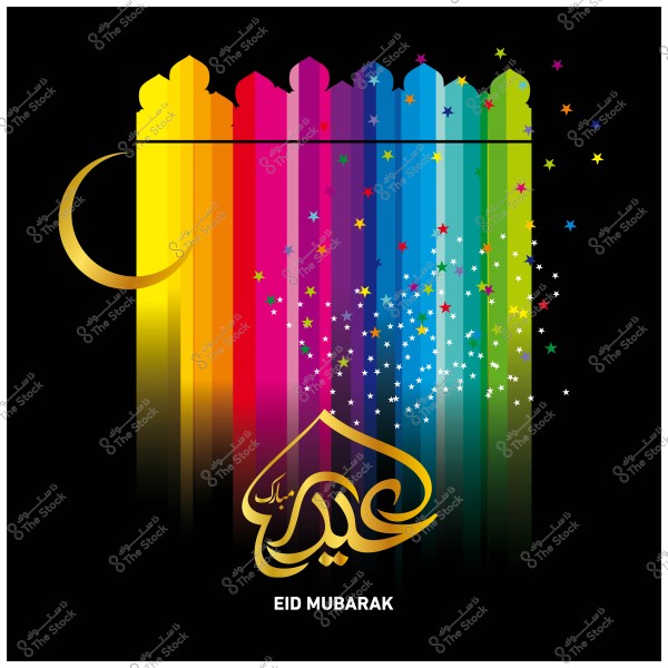 صورة تصميم يعبر عن عيد مبارك, بمزج ألوان قوس قزح ونجوم على خلفية سوداء وهلال ذهبي ومكتوب عليه \"عيد مبارك\".