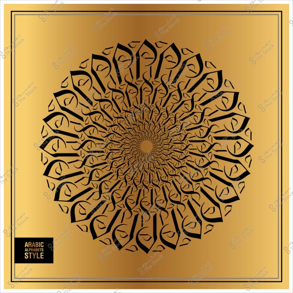 Circular ornamental design with interwoven Arabic calligraphy on a golden background.