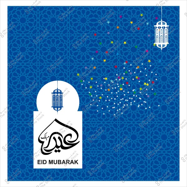 تصميم باللون الأزرق مع نمط إسلامي وزخارف فوانيس. مكتوب في الوسط بخط عربي \"عيد مبارك\" محاط بنجوم ملونة.