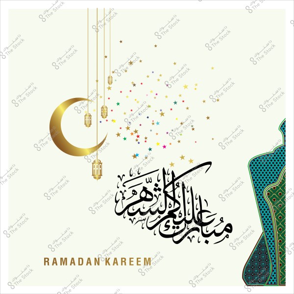 An image featuring a golden crescent moon, hanging lanterns with Ramadan decorations, and the words "Ramadan Kareem" in Arabic calligraphy.
