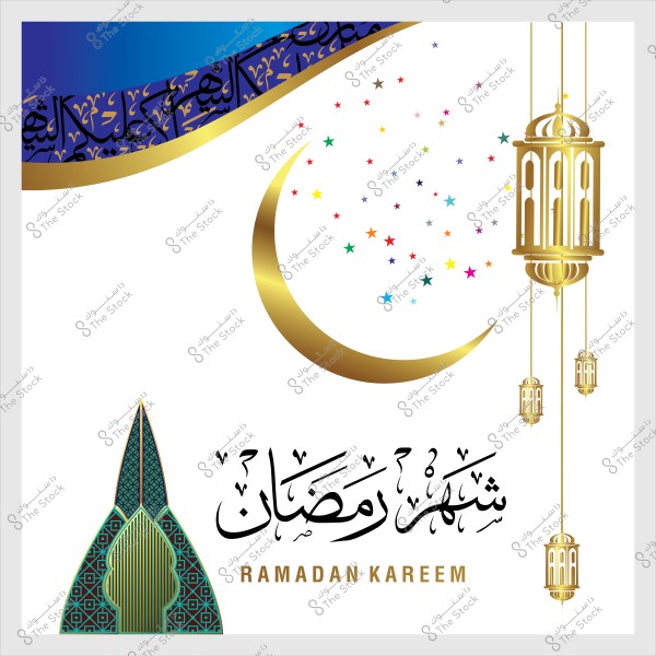 A special Ramadan design featuring a golden crescent, lanterns, Islamic patterns, and the phrase "Ramadan Kareem" in Arabic and English.
