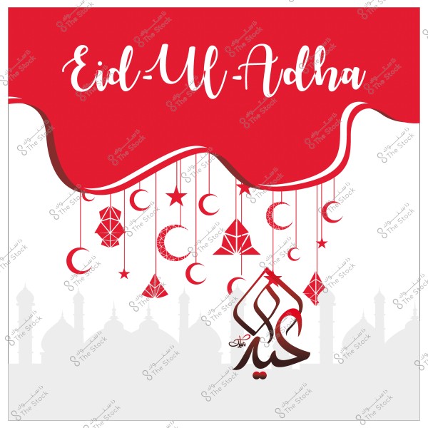 بطاقة تهنئة بعيد الأضحى بتصميم أحمر وأبيض تتضمن هلال ونجوم وكلمات عربية.