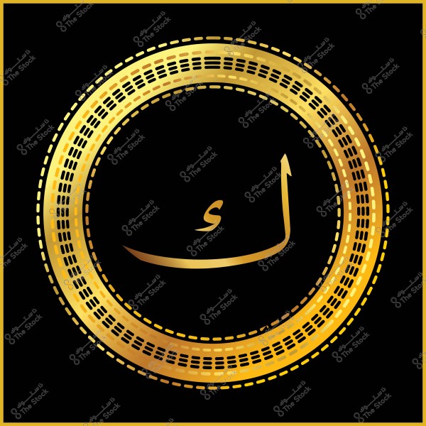 دائرة ذهبية مزخرفة ومحفورة بخطوط ونقاط تفصيلية على خلفية سوداء, تحتوي على حرف "س" في الوسط مكتوب بخط عربي أنيق.

-