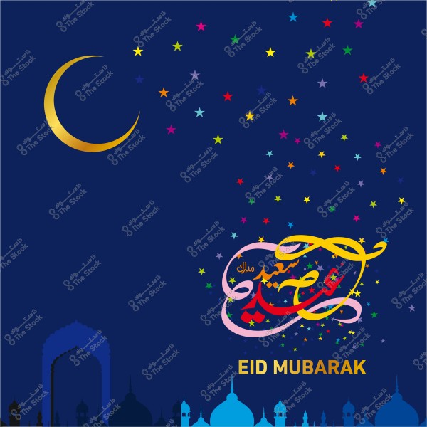 Eid greeting image featuring a golden crescent, the phrase "Eid Mubarak" in decorative script, with colorful stars and mosque silhouettes in the background.