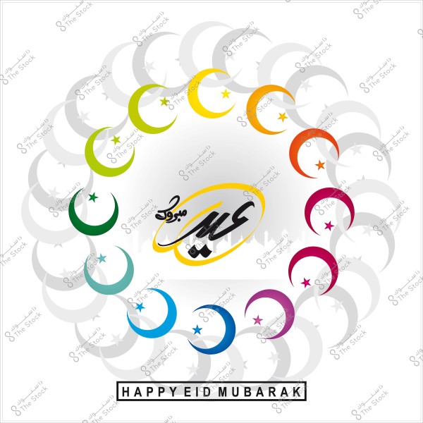 تصميم يشمل هلالات ملونة وكتابة \"عيد مبارك\" بالخط العربي, وشعار باللغة الإنجليزية \"Happy Eid Mubarak\" في الأسفل.