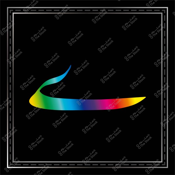 شعار ذو خط منحني متعدد الألوان على خلفية سوداء بإطار فضي.