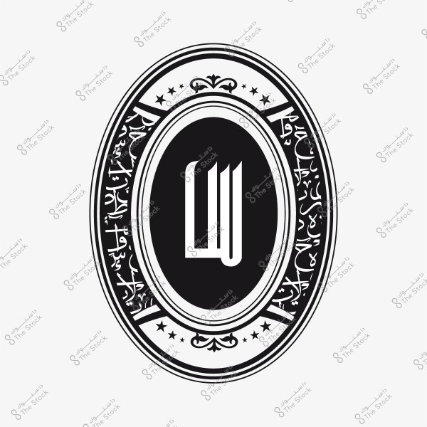 شعار بيضاوي بأسلوب زخرفي يحتوي على نص بالخط العربي في الإطار الخارجي وحرف مركزي في الوسط.