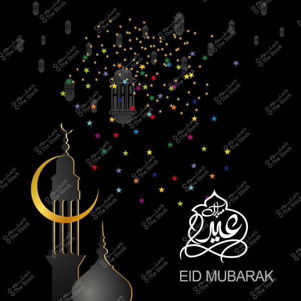 تصميم احتفالي يحتوي على هلال ومسجد وفوانيس ملونة ونجمات بألوان مختلفة, مع عبارة \"عيد مبارك\" مكتوبة بالخط العربي التقليدي.