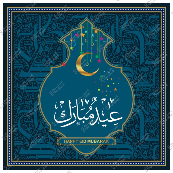 An Islamic-themed greeting card design featuring the phrase "Eid Mubarak" with a crescent moon and colorful stars.