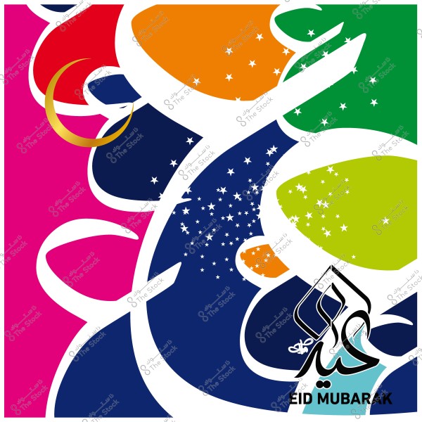 Colorful artistic design expressing Eid Mubarak with Islamic motifs, crescent moon, and scattered small stars.