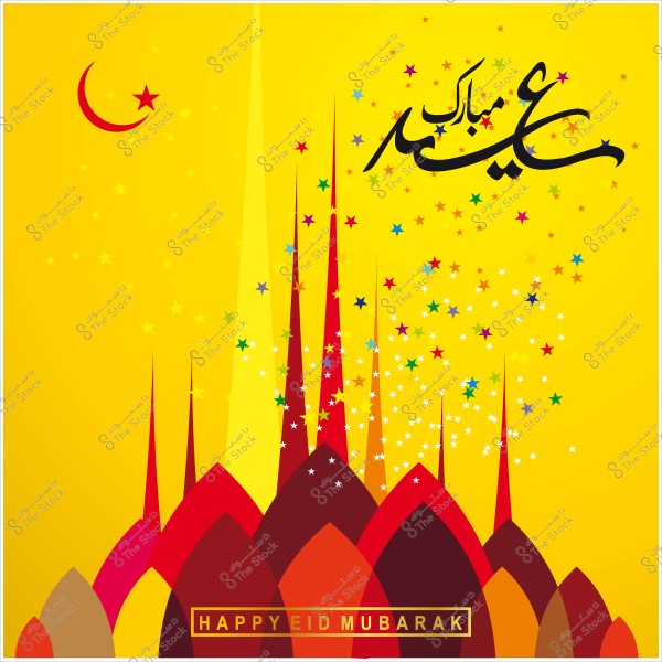 تصميم بألوان مبهجة فيه كلمة "عيد مبارك" بالخط العربي, مع صورة مآذن وهلال ونجم.
