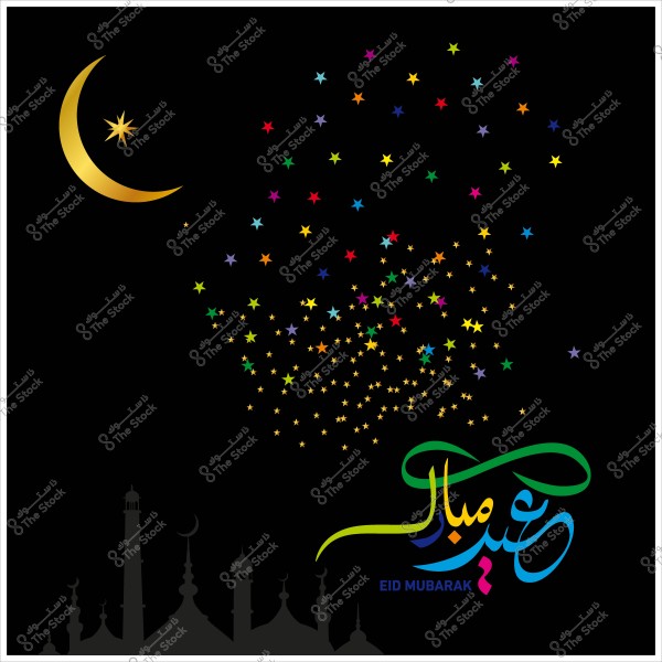 تصميم لأضواء ونجمات ملونة وكلمة \"عيد مبارك\" بالخط العربي مع منظر لمآذن في الأسفل وهلال في الأعلى.