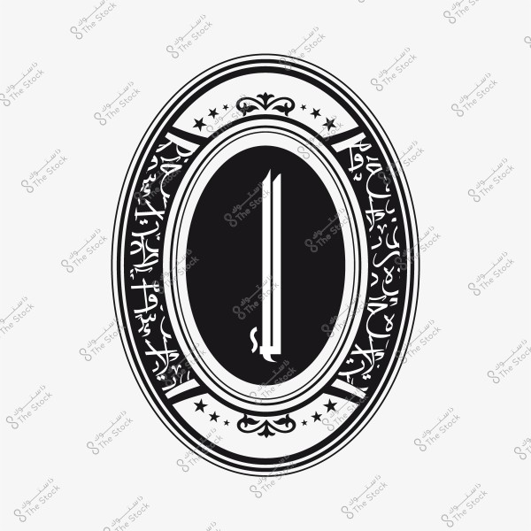 شعار دائري يحتوي على كتابة عربية وزخارف تقليدية باللونين الأسود والأبيض.