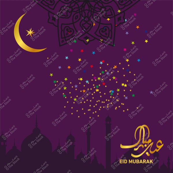 صورة تهنئة بعيد الأضحى عليها عبارة \"عيد مبارك\", يظهر فيها مسجد ومئذنة وخلفية بنفسجية مع هلال ونجوم ملونة.